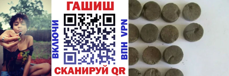 Где найти наркотики Арзамас Гашиш БУТИРАТ Мефедрон КОКАИН А ПВП