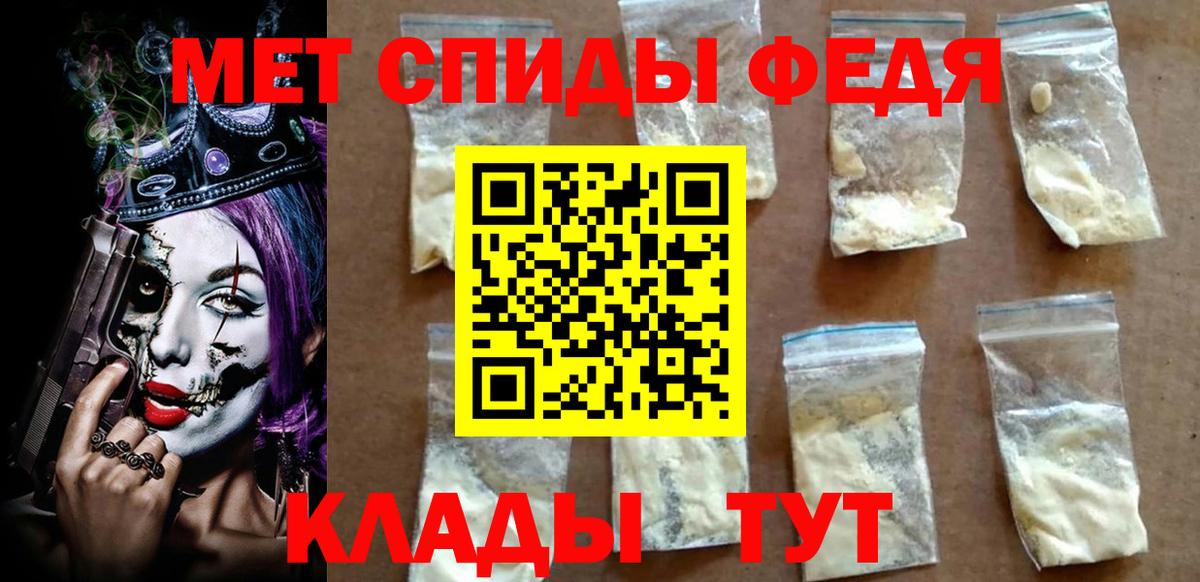 Арзамас  АМФ  Вход с VPN  Amphetamine  Амфетамин Premium 