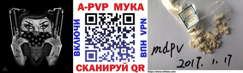 что такое наркотик  Арзамас  Alpha-PVP мука 