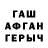 ГАШ VHQ Lilis Indriyani