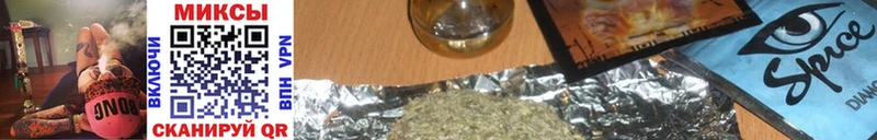 Бутират буратино  Арзамас 