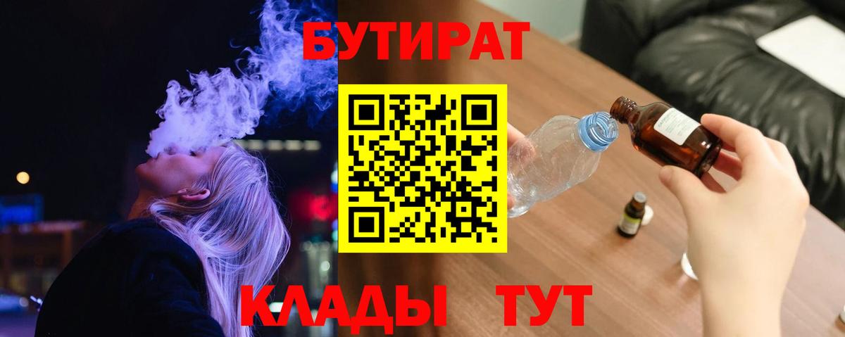 Меф кристаллы  Конопля  А ПВП СОЛЬ кристаллы  Арзамас  Вход с VPN  Наркошоп  Кокаин 