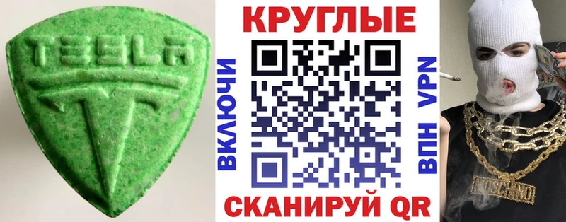 ЭКСТАЗИ 99%  купить закладку  Арзамас 