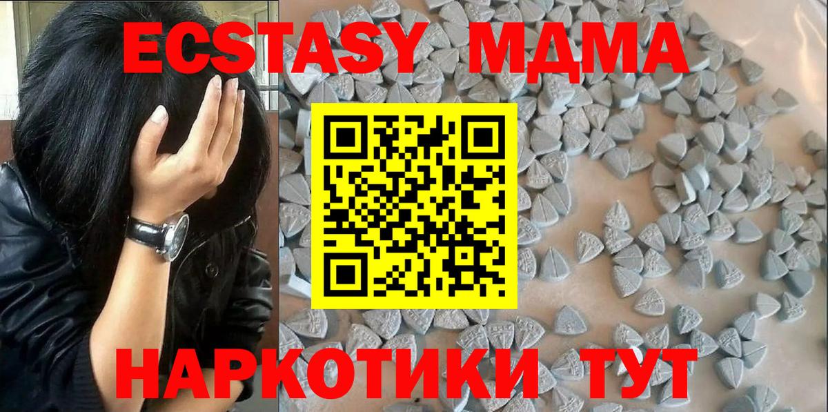 Экстази Дубай Арзамас