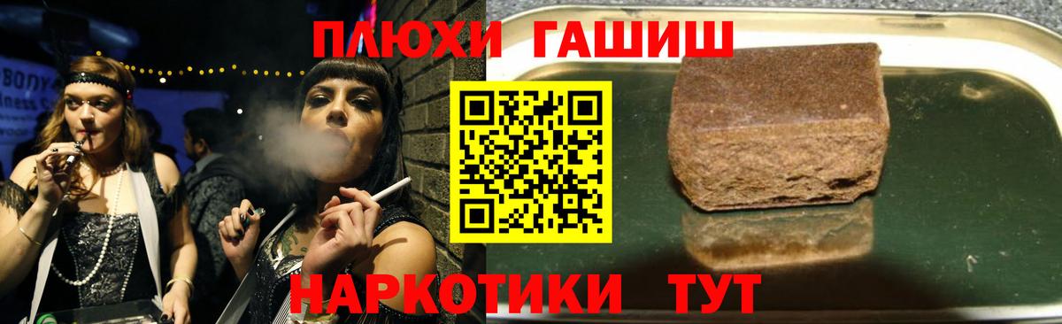 ГАШ гарик Арзамас