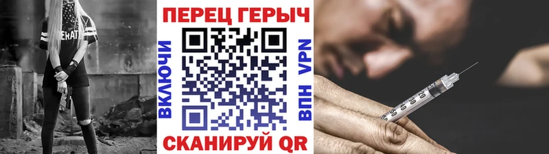 ГЕРОИН афганец  Арзамас 