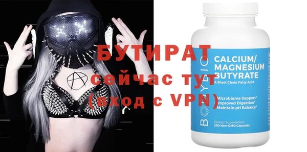 амфетамин Инта