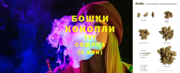 амфетамин Инта