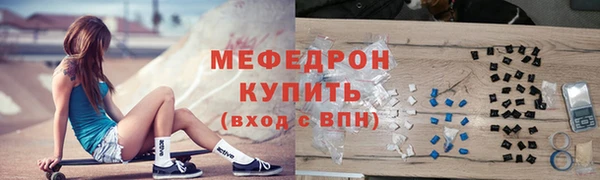 таблы Каменка