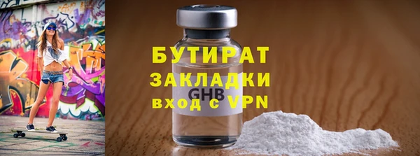 прущие грибы Инсар