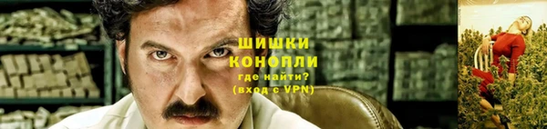 амфетамин Инта