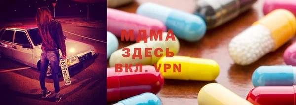 амфетамин Инта