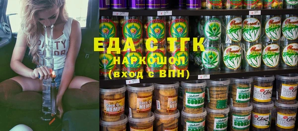 амфетамин Инта