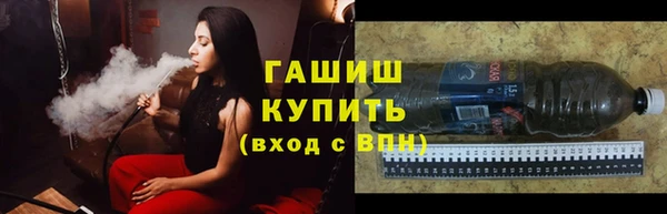 прущие грибы Инсар