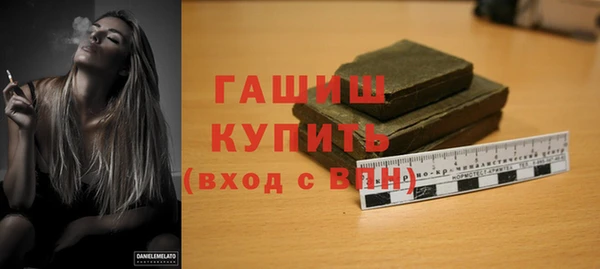 амфетамин Инта