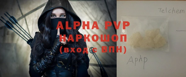 крисы Иннополис