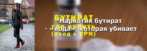 крисы Иннополис
