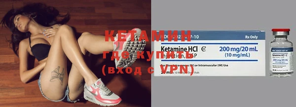 амфетамин Инта