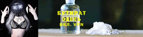 крисы Иннополис