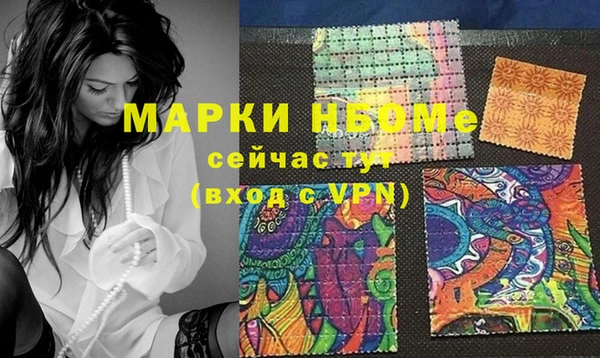амфетамин Инта