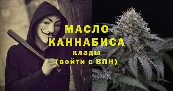 крисы Иннополис