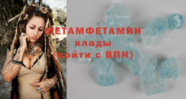 крисы Иннополис
