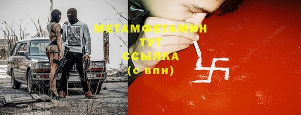 крисы Иннополис
