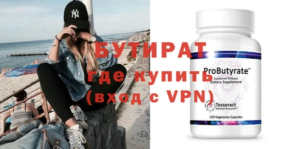 крисы Иннополис