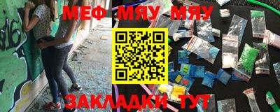 винт Сланцы