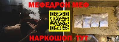 винт Сланцы