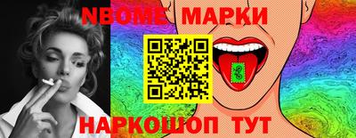 винт Сланцы