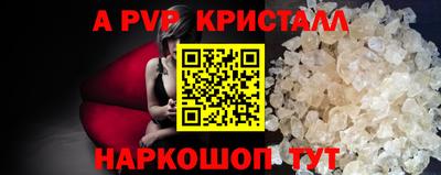 герыч Славгород