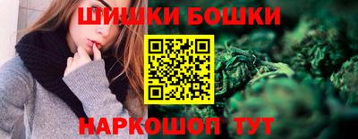 марки nbome Славянск-на-Кубани