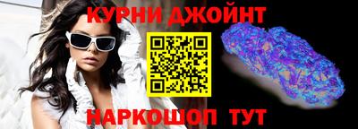 марки nbome Славянск-на-Кубани