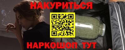 марки nbome Славянск-на-Кубани