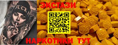 винт Сланцы