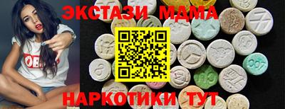 винт Сланцы
