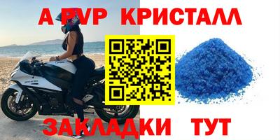 герыч Славгород