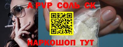 герыч Славгород
