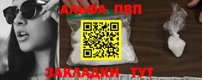 винт Сланцы