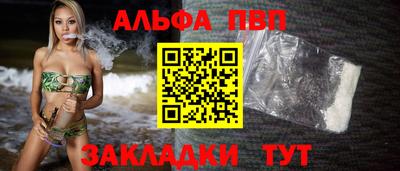 марки nbome Славянск-на-Кубани