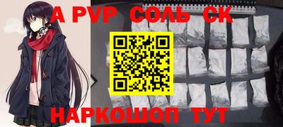 герыч Славгород