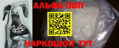 винт Сланцы
