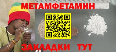герыч Славгород