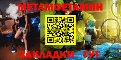 марки nbome Славянск-на-Кубани