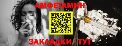марки nbome Славянск-на-Кубани