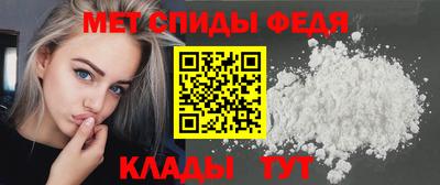 винт Сланцы