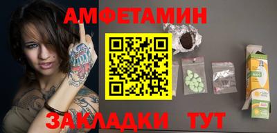 винт Сланцы