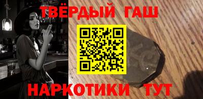 винт Сланцы