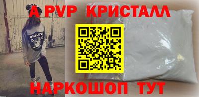 марки nbome Славянск-на-Кубани